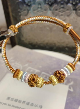 手工编织绳美拉德风满串手绳