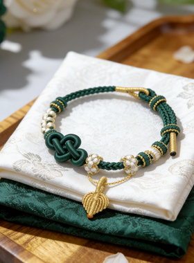 纯手工编织绳酒窝结DIY手绳可穿珠可串黄金转运珠可调节编绳手链