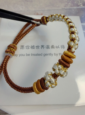 美拉德桃花结diy手绳手工编织绳