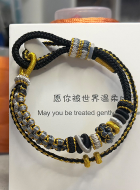 双层黑渐变有钱花转运珠手绳