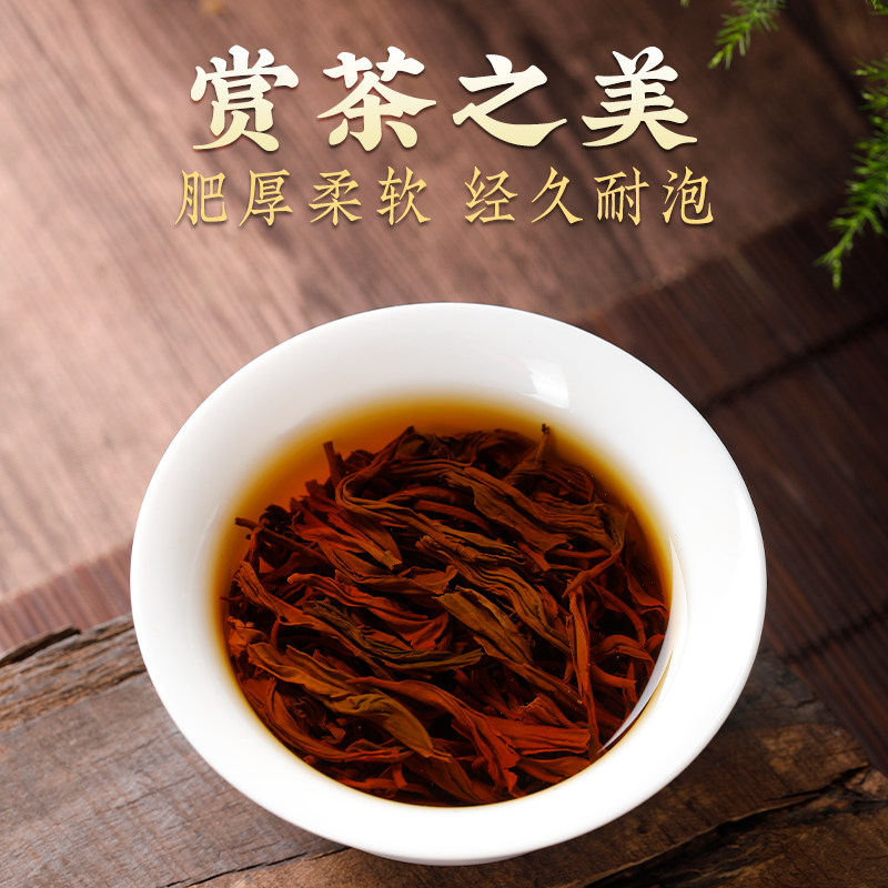 2025新款茶叶正山小种红茶武夷山浓香型送礼礼盒包装独立袋装250g,淘宝优惠券,粉丝福利购,淘宝优惠卷