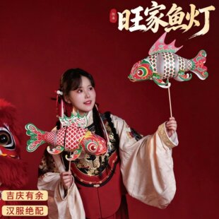 儿童手工diy国风文创手持锦鲤鱼灯
