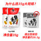 Dongwangding beef vegetarian beef tendon spicy strips childhood snacks