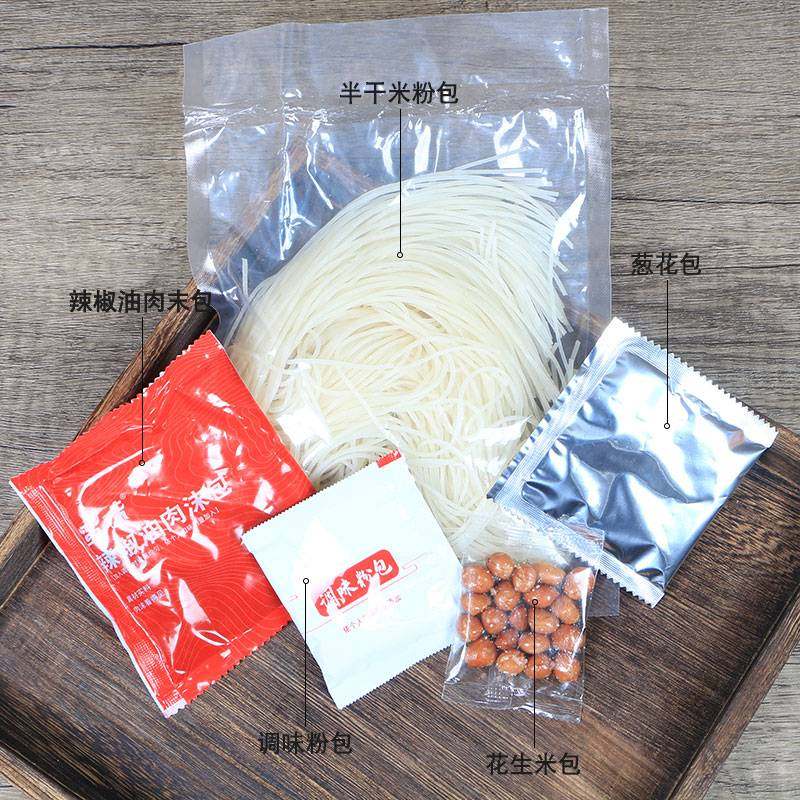 青树坪米粉蛮味双峰特产红汤香辣米线方便速食骨汤肉沫米粉袋装,淘宝优惠券,粉丝福利购,淘宝优惠卷