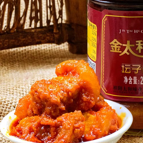 金太和贡坛子肉五花肉郴州特产香辣鸡太和鸭辣酱鱼牛肉辣椒酱下饭 - 图0