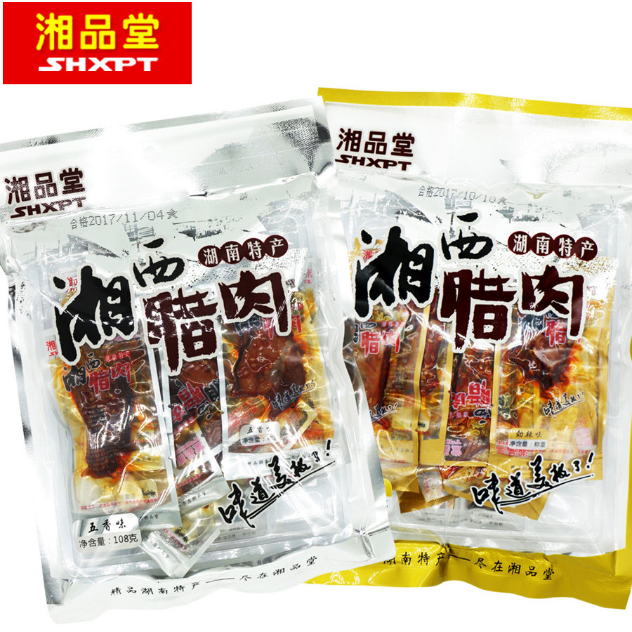 湘品堂湖南特产湘西腊肉精制猪肉脯 湘品堂食品猪肉类