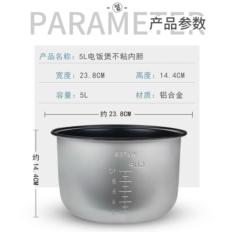 适用美的电饭煲5L内胆MB-YJ50ED/YN507F/YN50CII/YJ508D加厚内锅 - 图1