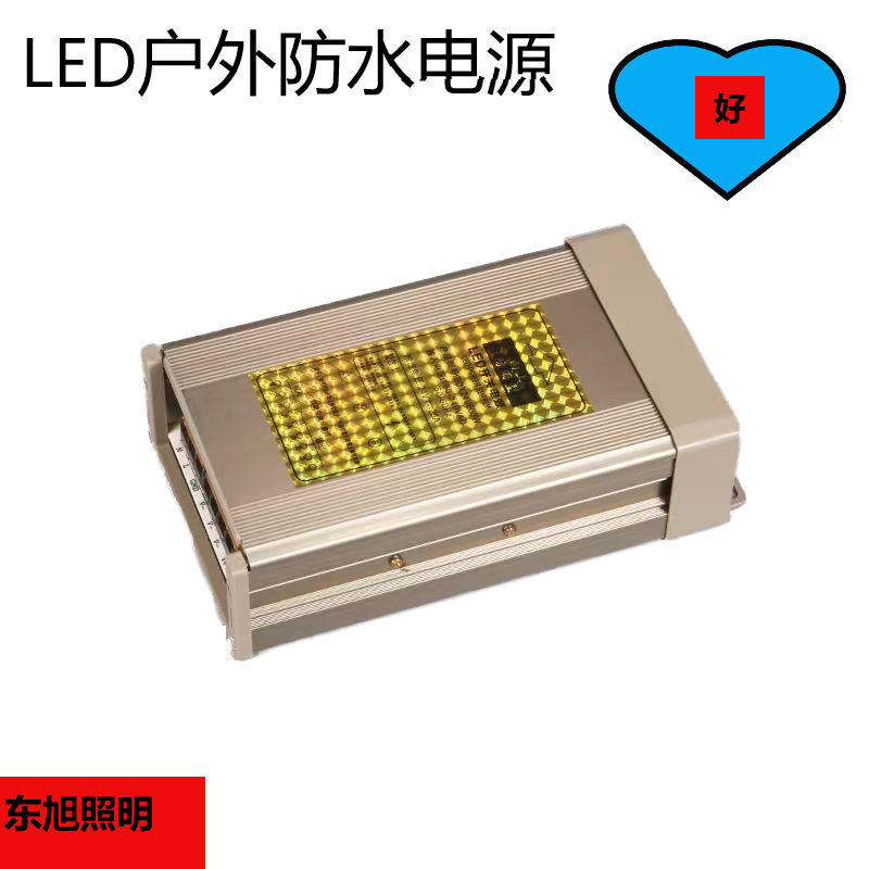 led防雨开关电源5v12v24v400W200W300W招牌发光字直流变压器灯箱 - 图1