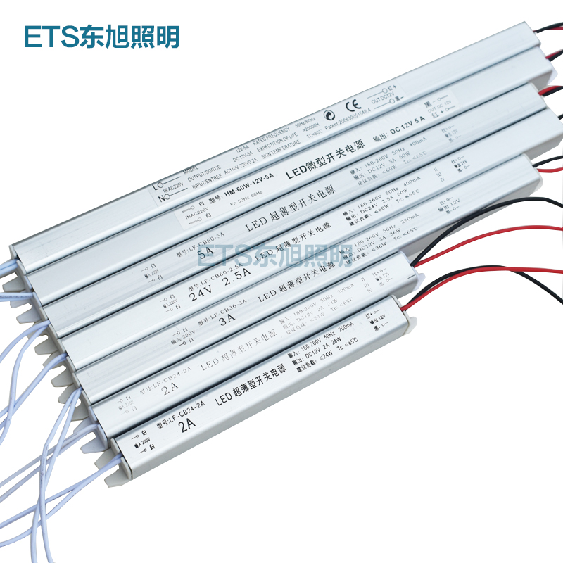 LED超薄灯箱电源DC12V1.5A2A3A5A18W24W36W60W200W400W灯带变压器-图2