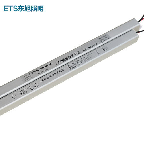 LED超薄灯箱电源DC12V1.5A2A3A5A18W24W36W60W200W400W灯带变压器 - 图3