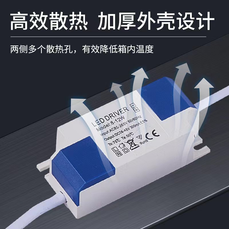 led平板灯驱动器48W60W80W镇流器平板灯直发光整流变压器driver - 图0