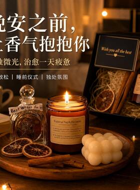 送我这个香薰礼盒我会感动到哭