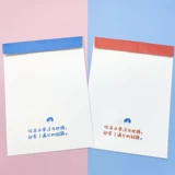 Высококачественный парень -тестовый ролл, чтобы отправить парня исцеление, практическое веселье любовь пара