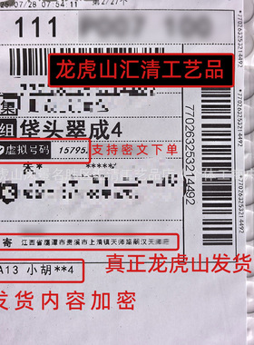 龙虎山直发 手绘唐卡描金天师五雷五路财源五台山财库赵公明招令