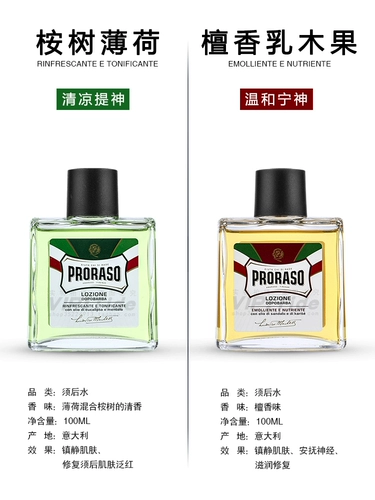 Proraso, мужской мятный лосьон после бритья, лечебный тонер, Италия, 100 мл