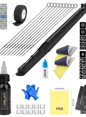 新手DIY纹身工具套装含色料针