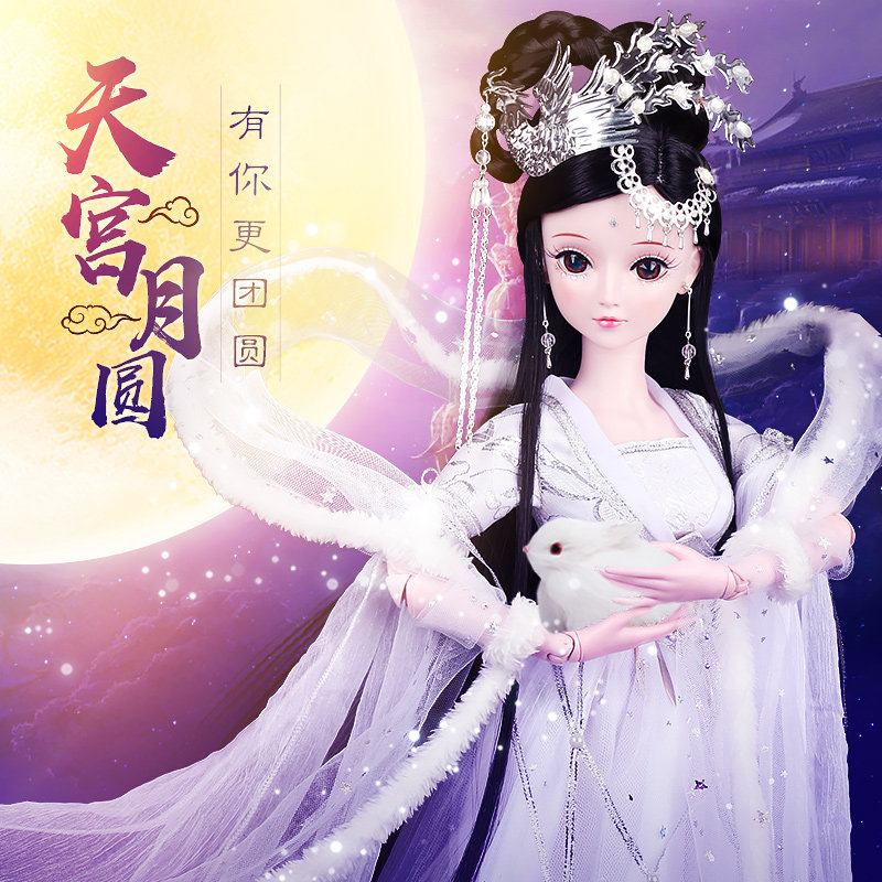 bjsd古装叶罗丽仙子娃娃白浅青丘女帝凤九女孩