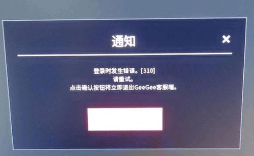 steam游戏闪退报错解决社区118下载速度太慢解决 - 图0