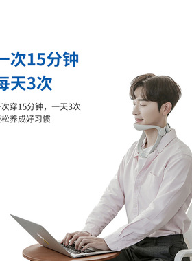 颈托防前倾低头神器颈椎矫正器교정가능조절형목지원스트랩고정기