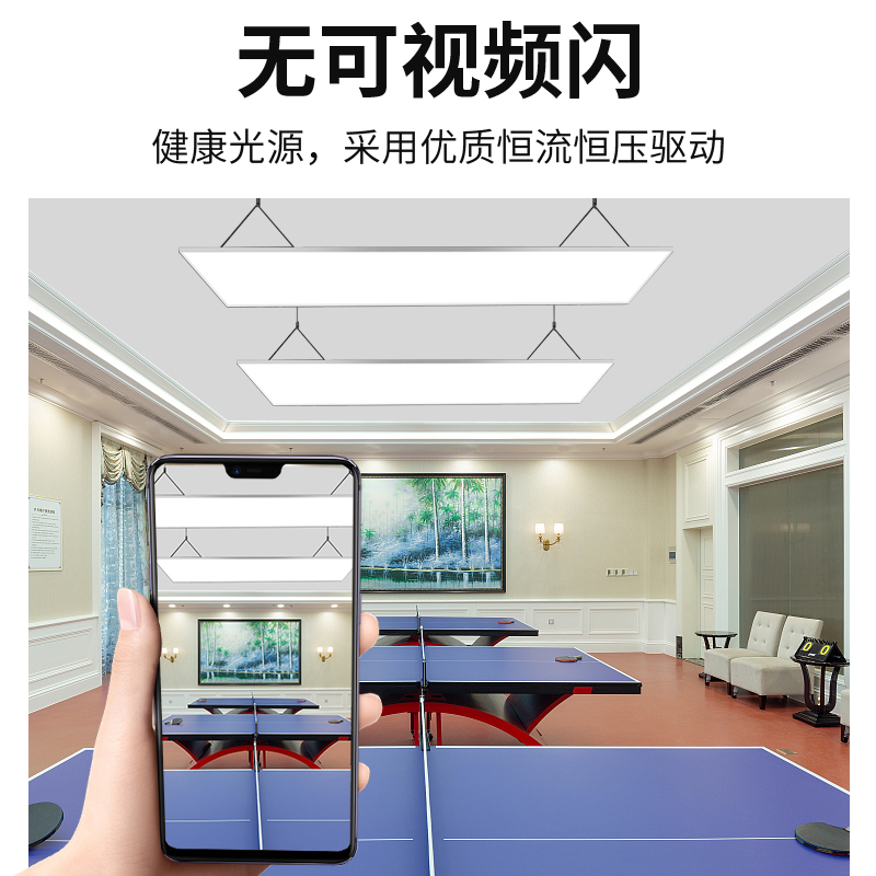 乒乓球台灯led乒乓球室新款专用照明无影灯乒乓球馆灯防眩专用灯 - 图2
