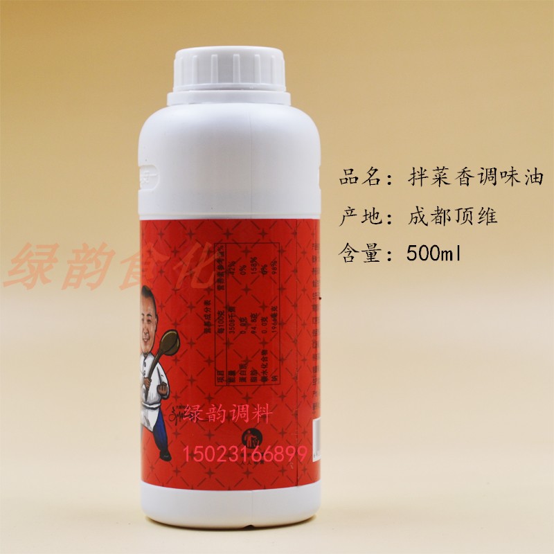 拌菜辣椒油500ml 安一餐料 凉菜拌菜面食调料烧菜红汤锅麻辣小面 - 图1