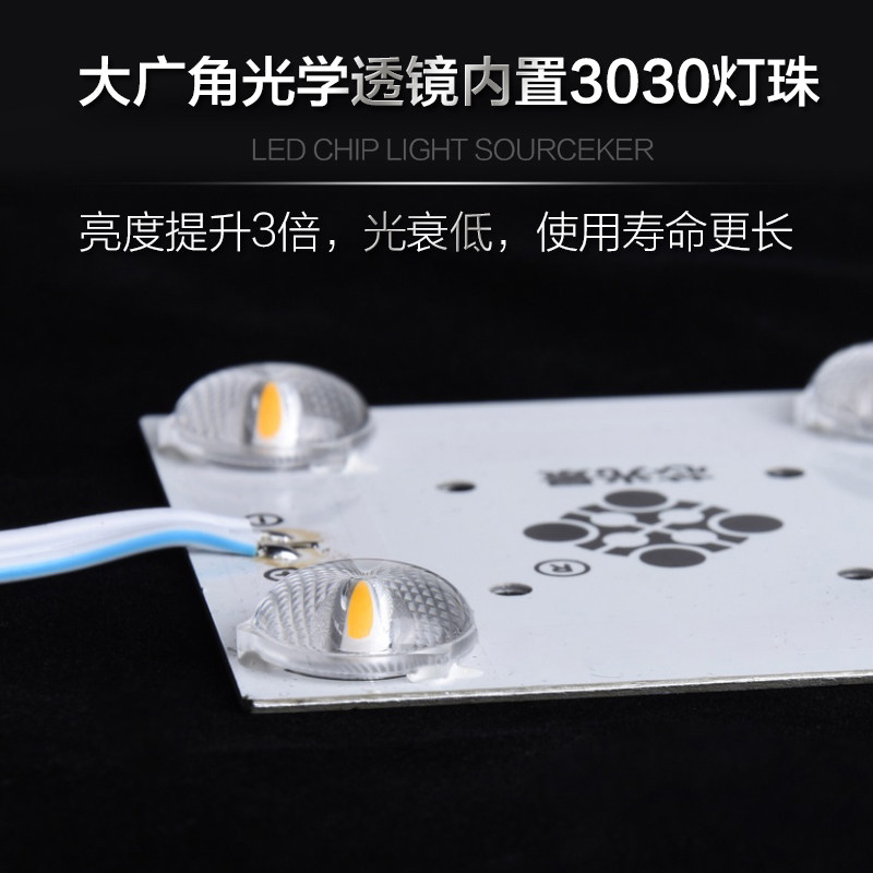 广告区块链led灯防水漫反射灯条软膜天花光源卡布灯箱方块灯220V,淘宝优惠券,粉丝福利购,淘宝优惠卷