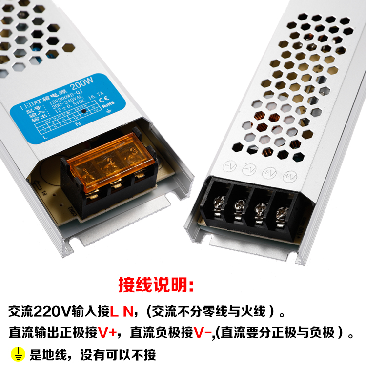 led超薄灯箱电源12V24V长条静音电源卡布软膜灯箱广告变压器300W - 图2