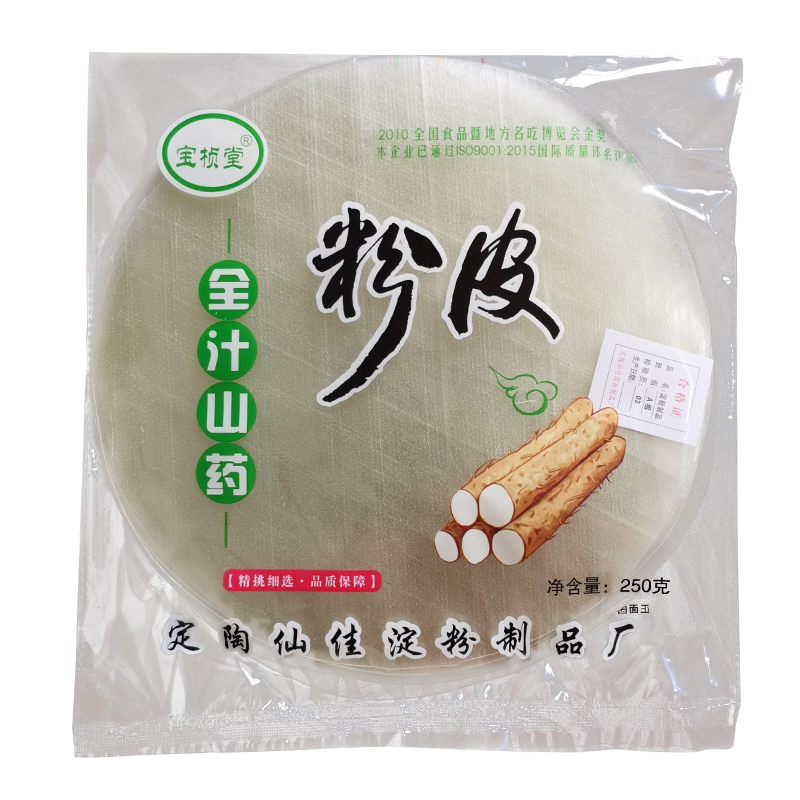 宝桢堂铁棍山药粉皮山东菏泽蔡楼特产凉拌干货加量250g*5袋包邮