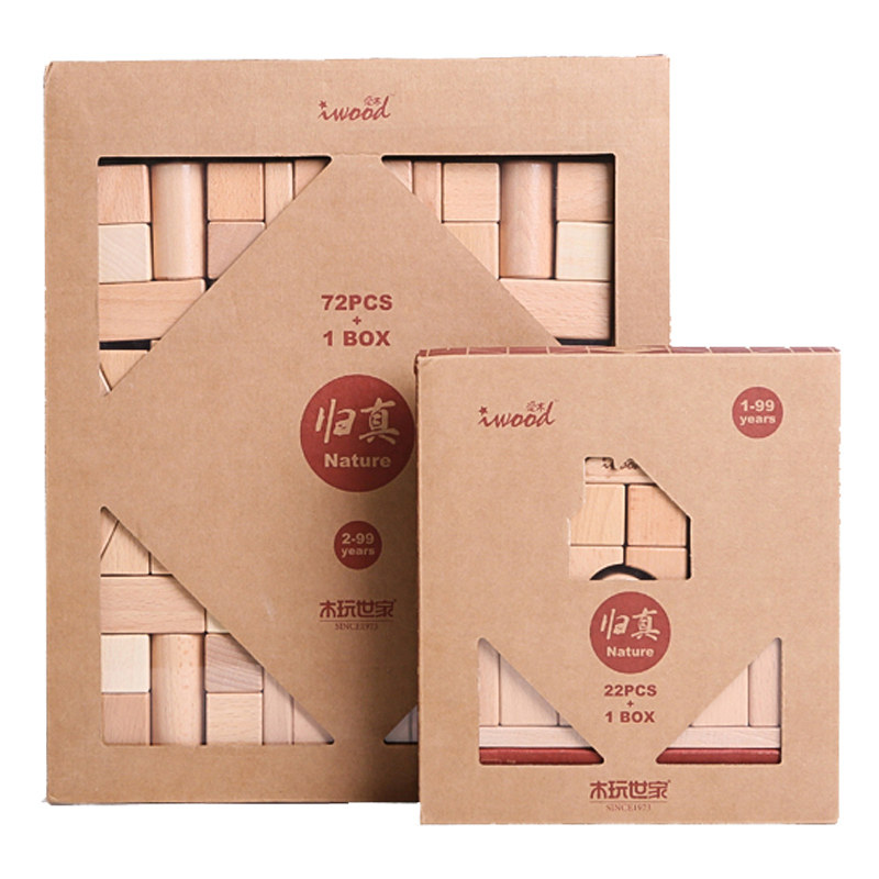 木玩世家可啃咬儿童积木木头方块原木无漆幼儿园早教拼装玩具,淘宝优惠券,粉丝福利购,淘宝优惠卷