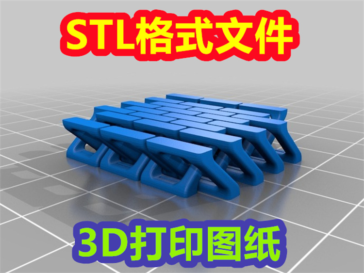 3d打印图纸井字手枪实用工具玩具场景stl格式文件数据模型333 - 图0