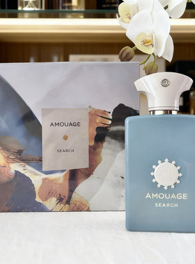 Amouage阿漠史爱意倾慕秘藏神谕/游人未裔/寻踪觅影/浮图行者香水