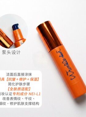 日本本土POLA宝丽WrinkleShot抗皱精华乳全脸淡纹抗皱紧致修护40g
