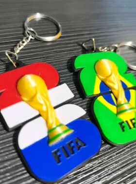 FIF A 世界杯钥匙扣 国家队国旗球迷挂件创意小礼品世界杯挂件505
