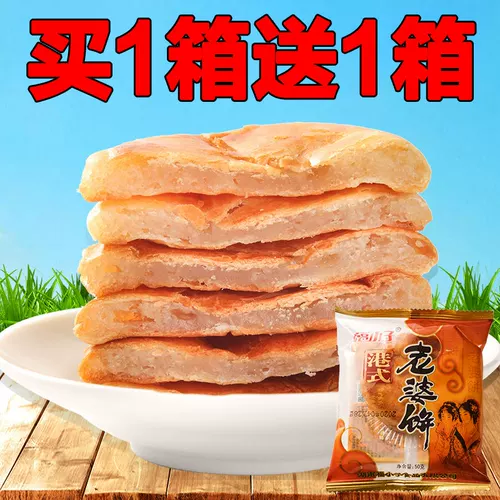 Вся коробка старой модной жены, ужин для торта -голодный, а вкусный кондитерский мягкий клейкий завтрак хлеб с лапшой