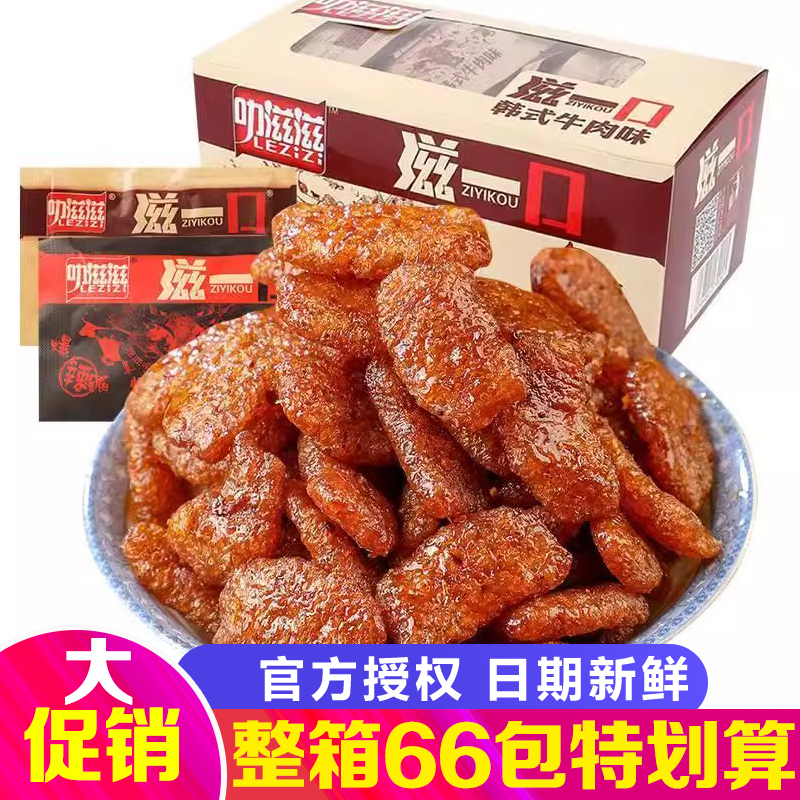 叻滋滋辣素肉滋一口韩式素牛肉零食大豆香菇肥牛90后儿时怀旧小吃-图1