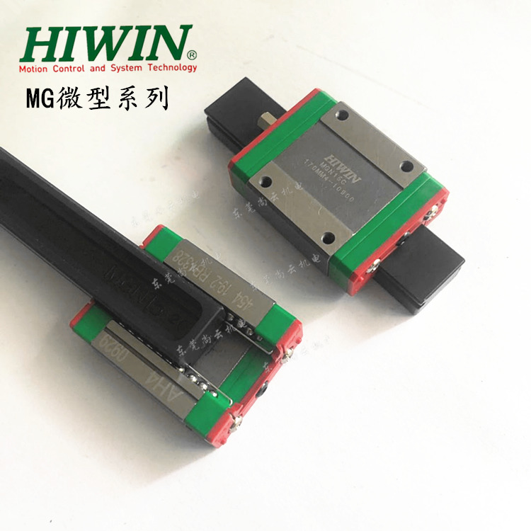 HIWIN上银直线导轨/微型导轨/不锈钢线轨MGN7C/9H/12/15C进口滑块 - 图0