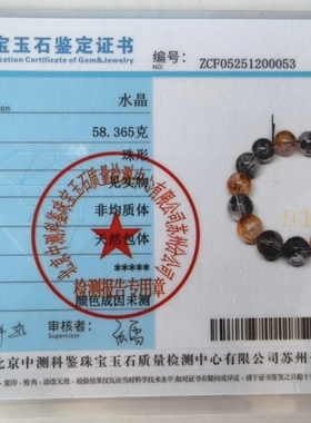 检测证书专拍链接，私自拍下无效！！！