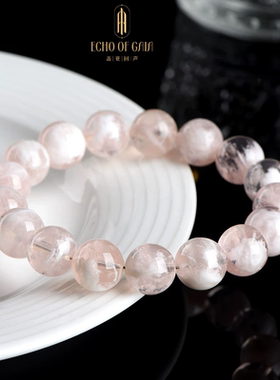 盖亚回声 天然粉色雪花幽灵圆珠手串白水体雪花幽灵手链