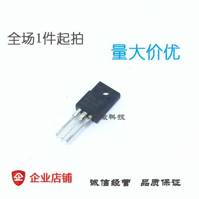 肖特基二极管 MBRF20200CT TO-220F 20A/200V