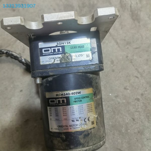 东方OM减速电机MBM540-402电机，减速机5GN15K议价！！ 可维修 - 图0