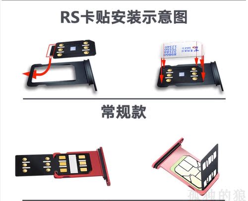 超雪2023版RS适用苹果美日iPhoneXS/XR/MAX/SE2/11移动联通电信-图0