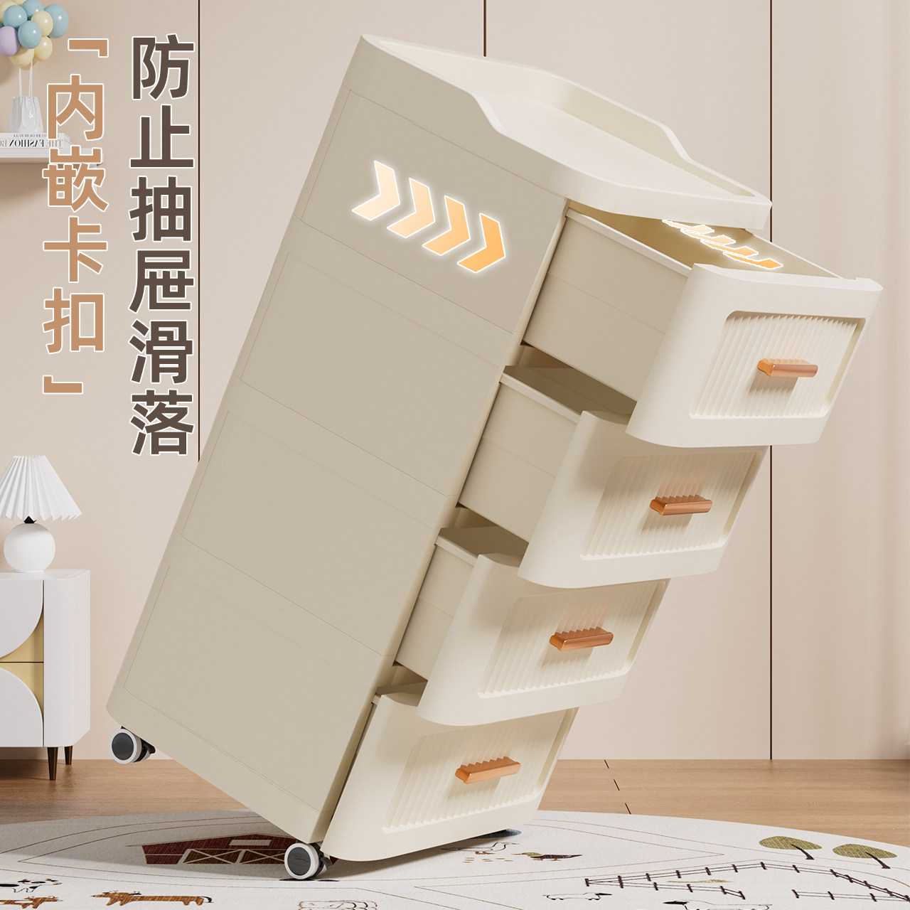 加厚抽屉式收纳柜家用客厅五斗柜多层卧室床头置物柜夹缝储物柜子,淘宝优惠券,粉丝福利购,淘宝优惠卷