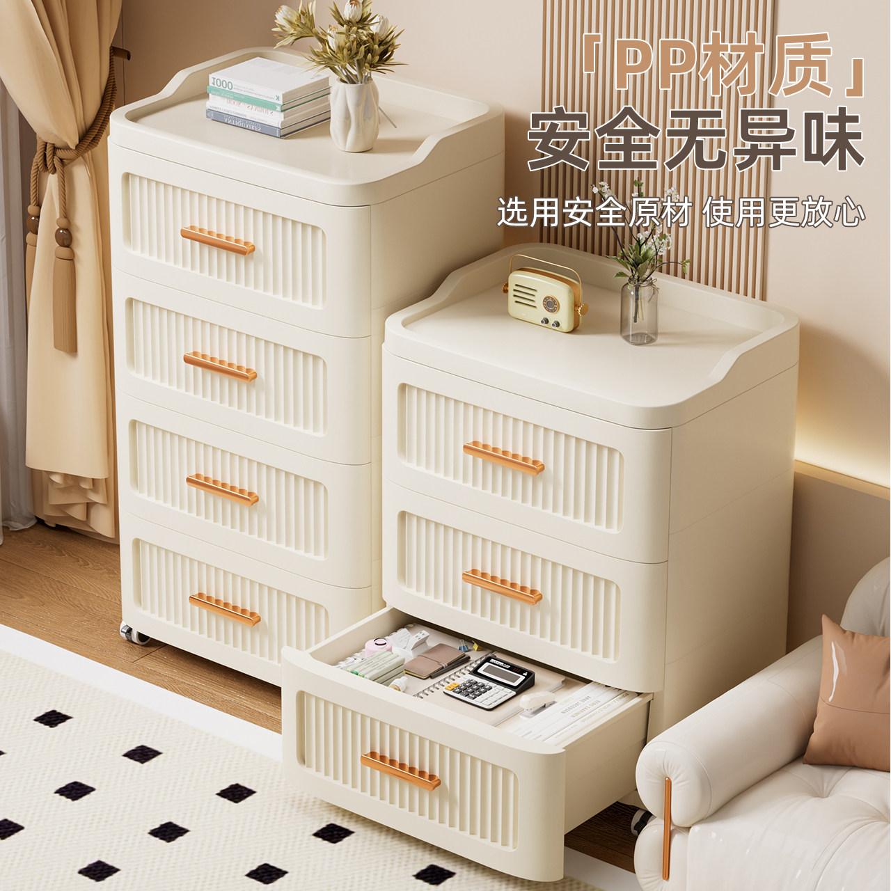 加厚抽屉式收纳柜家用客厅五斗柜多层卧室床头置物柜夹缝储物柜子,淘宝优惠券,粉丝福利购,淘宝优惠卷