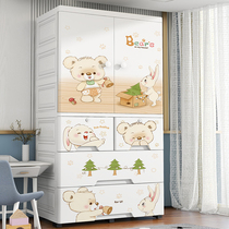 Baby Wardrobe Children Containing Cabinet Extra-large Widening Thickened Baby Clothes Lockers Plastic Household Simple Closet