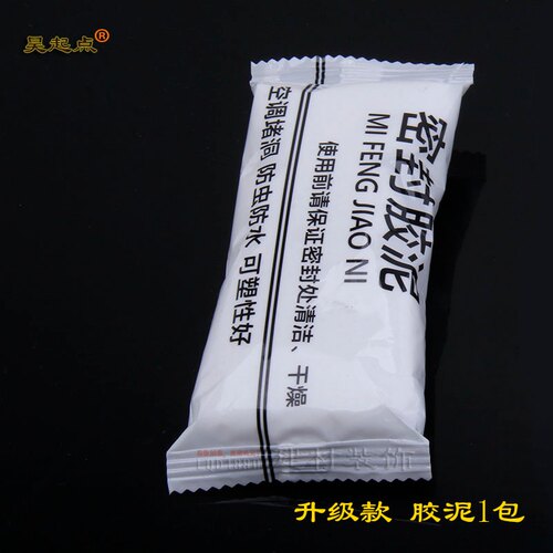 防水密封胶泥空调孔墙洞眼空洞堵洞补漏腻子遮挡装饰盖遮丑封口泥 - 图3