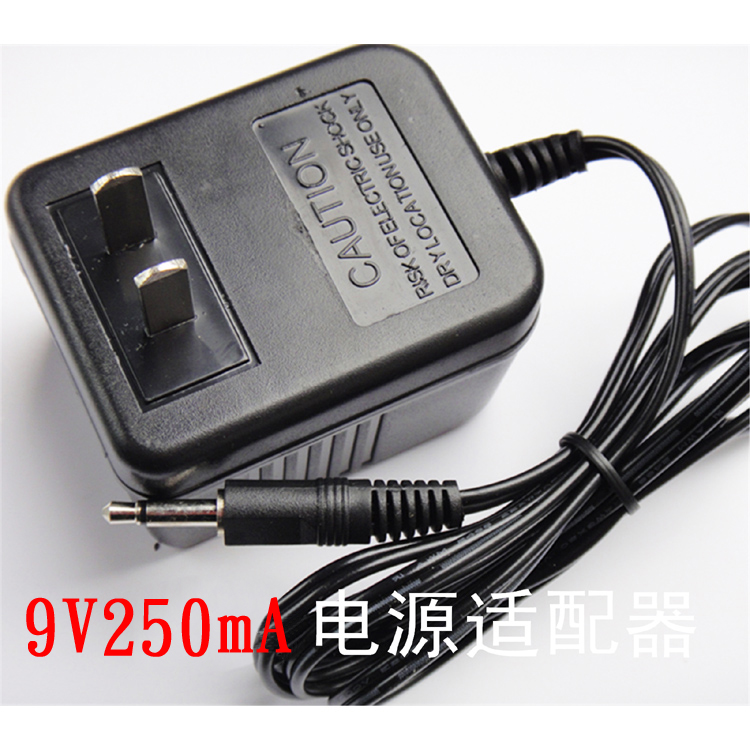 永美54电子琴500/600/558专用电源适配器9V250充电器乐器插头配件