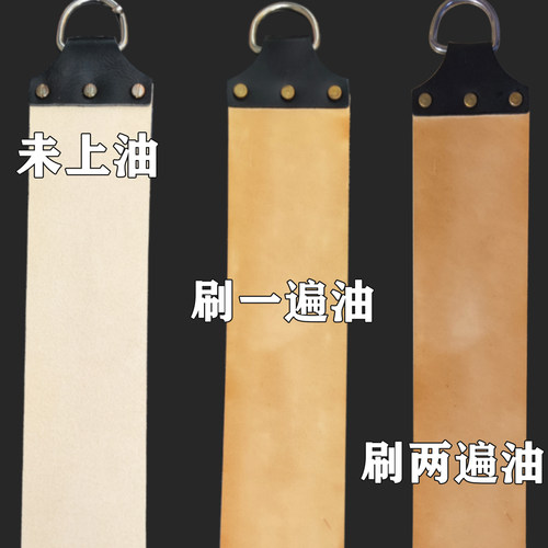 沁之纯牛皮荡刀布老式剃须刀剃刀刮胡刀美容刀荡刀皮镜面抛光 - 图0