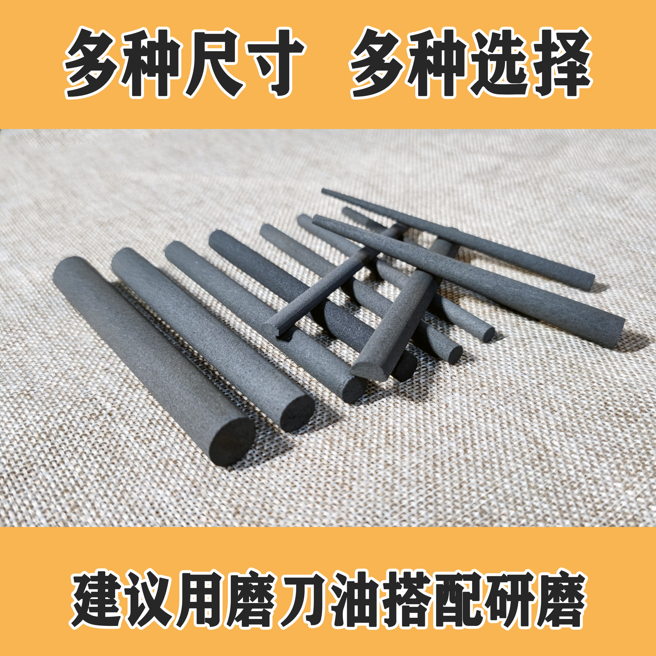 多尺寸圆柱形半圆形圆锥形锯齿磨石弧形刀刃打磨碳化硼油石磨刀棒_虎窝淘