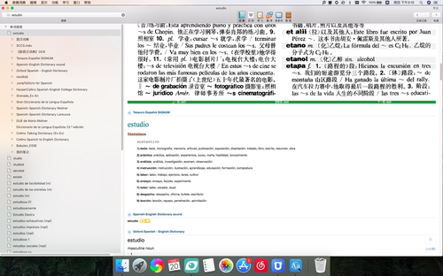 西班牙语西汉汉西双解发音动词变位Mac电脑mdx词典库软件APP - 图3