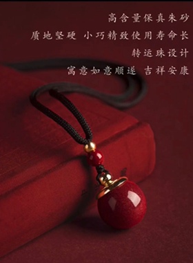高含量朱砂紫金砂可开盖空心随身带嘎乌瓶吊坠车挂钥匙扣包包链
